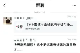 网传一女子试吃当午饭后盒马暂停试吃，回应：不会停止试吃，大家想吃就吃图片