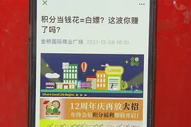 商场公众号文案开“黄腔”？市民直呼：太粗俗图片