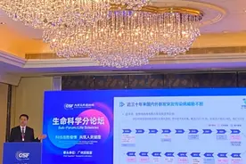 新冠灭活疫苗安全性如何？有效性多强？中国生物杨晓明打分啦图片