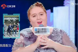 外国姑娘为国产剧配音：我对中国有了很深的感情图片