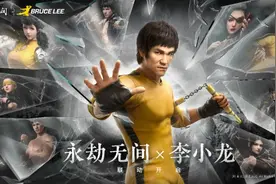 《永劫无间》年度发布会信息总结：新英雄明年1月上线图片