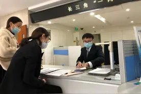 “跨省通办”这一年：能办事项越来越多 办事效率越来越高图片