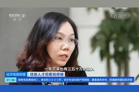 中高级技工缺口巨大！薪资水涨船高！中高级职业技术院校毕业生人手2到4个录用通知书图片