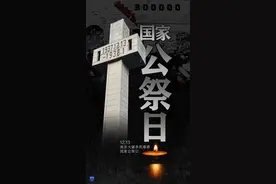 新闻汇 | 今天，不敢稍忘！最新，金华多家公共场馆限流→图片