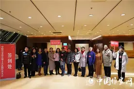 中国作协十代会产生991名代表图片