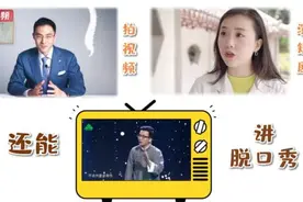 上海医生们跨界讲脱口秀：有一句被听进去了，手术台上就可能少个病人图片