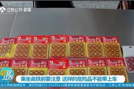 随身包内竟有“左轮手枪”？女子携带1080粒玩具子弹上高铁被拦下视频封面