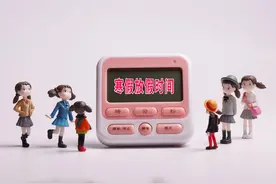 山东13市公布中小学寒假时间 15所高校发布元旦及寒假安排图片