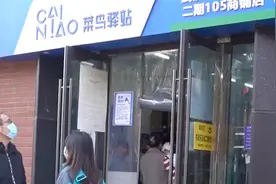 菜鸟驿站丢失近万元LV包 错拿女子：他们给我的，快递已不见了图片