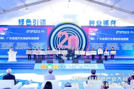 广东美丽牧场出炉，快来看看有你认识的吗图片