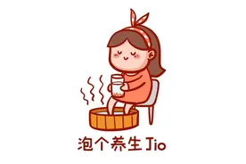 一场40℃水与脚丫子的邂逅图片