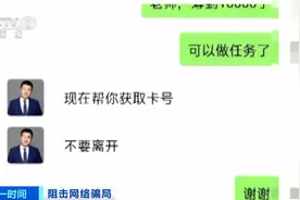 陌生人拉你进群，还发红包？小心！有人被骗数万元...图片