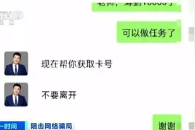 陌生人拉你进群，还发红包？小心图片