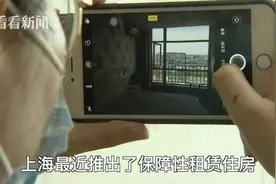“保租房”了解一下！租金市场价9折拎包入住无年限图片