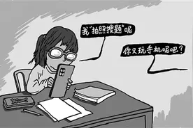 “拍照搜题”类App也应有“青少年模式”图片