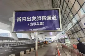 最新：杭州铁路出行有变化了，速看图片