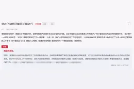 西安这12个地方拆迁、回迁最新进展来了图片