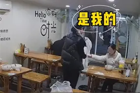 归还顾客一年前遗落防晒衣的安徽店主：对方连声道谢，并不冷漠图片