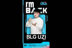 爷青回！退役时隔一年半，UZI宣布于BLG俱乐部复出图片