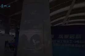 贵阳机场3号航站楼投用！贵州元素“亮眼”图片