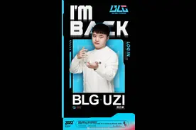 英雄联盟职业选手简自豪（Uzi）复出加入BLG战队图片