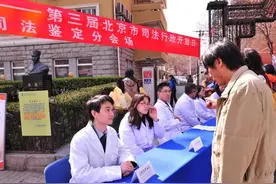 今天起，这些法律援助受援人可以减、免司法鉴定费用图片