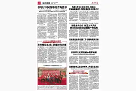 青海检察机关助力律师网上阅卷在家办案——我省运用智能化手段推进政法系统顽瘴痼疾常治长效系列报道之一图片