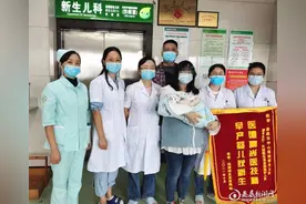 “巴掌宝宝”闯关记图片