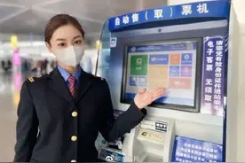 注意啦！12306领取报销凭证时间延长至180天图片