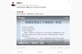 “大王”一怒为维权！郑渊洁将停更《童话大王》，曾买10套房存放读者来信图片