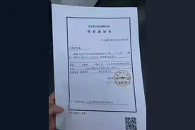 私募大佬汪潮涌失联或涉职务侵占罪，信中利停牌核查，市值已从百亿跌至5.8亿图片