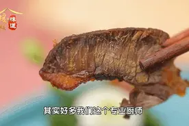 做老北京酱牛肉，这1味卤料千万不能少！外面卖158，简单2步肉酥筋软又入味，过年露一手图片