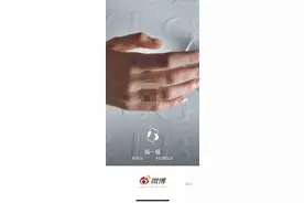 “摇一摇”自动跳转至广告平台，APP开屏广告又出“新花样”图片