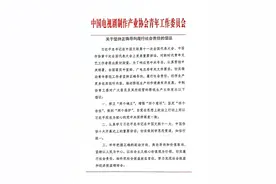 网信办督导处置违法违规“头部账号”/青工委抵制“水军控评”等行为/电影《跨过鸭绿江》首映/北京发布新版影院疫情防控指引……｜资讯图片