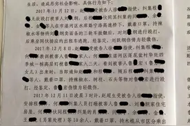 少年反映“父亲不愿拆迁遭殴打”续：姑姑家也遭打砸，表姐称被喷辣椒水图片