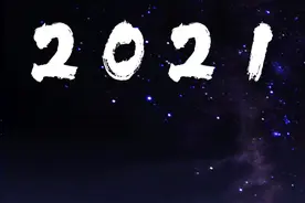 星空有约｜见识过“超级月亮”的你，想见见“超级小月亮”吗？图片