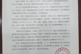 平顶山15岁男孩网上求助为父喊冤，刚刚，官方回应来了图片