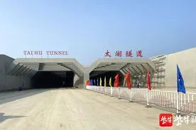 关于加强S58沪常高速太湖隧道交通安全管理的通告图片