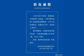 男子突然点燃加油站油枪后逃离现场 警方通报：嫌疑人已被抓获图片