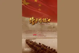 电影《跨过鸭绿江》以最深情的褒扬致立国之战！敬人民英雄图片