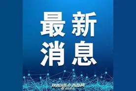 西安这些客运站最新防疫政策请注意图片