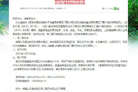 今起，峨眉山景区部分景点免费开放图片
