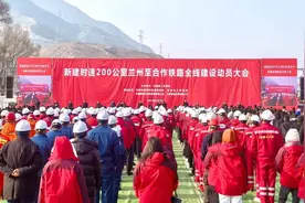 甘肃临夏、甘南两州不通铁路历史，即将结束图片