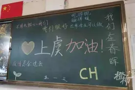 春晖中学校长讲话刷屏：这段岁月 会让我们更从容和强大图片