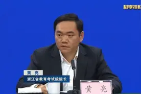 浙江取消雅思、托福等考试，暂停部分考生参考大学外语四六级图片