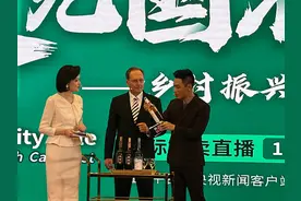 六国驻华使节直播带货，上架就“秒空”图片