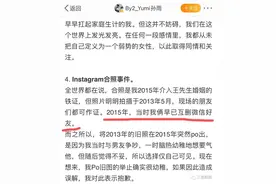 科普：王力宏早跟Yumi互删微信，9年前聊天记录咋找的？图片