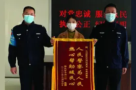 女大学生一波三折找回手机：“感谢尽职的警察，也给自己点个赞”图片