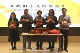 你知道吗？乐申是全国第一位会画画的猩猩，《我们不是野兽派》温情发布图片