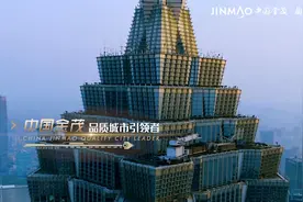 以产促城释放城市活力，金茂南太湖产城融合项目案名震撼发布图片